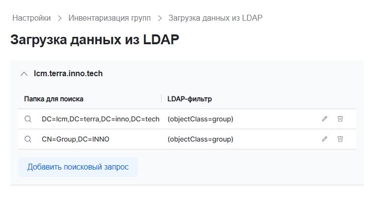 set ldap1 gr