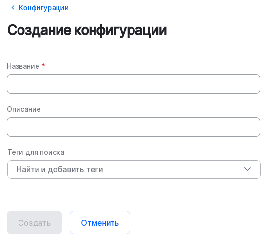 remote access sync form