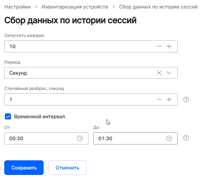 user session data collection