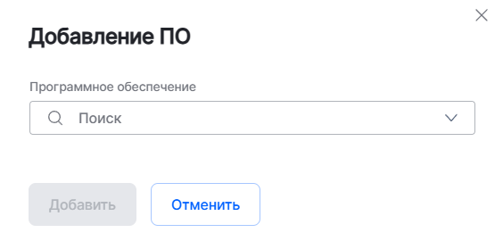 add available sw form