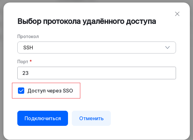 connect ssh sso
