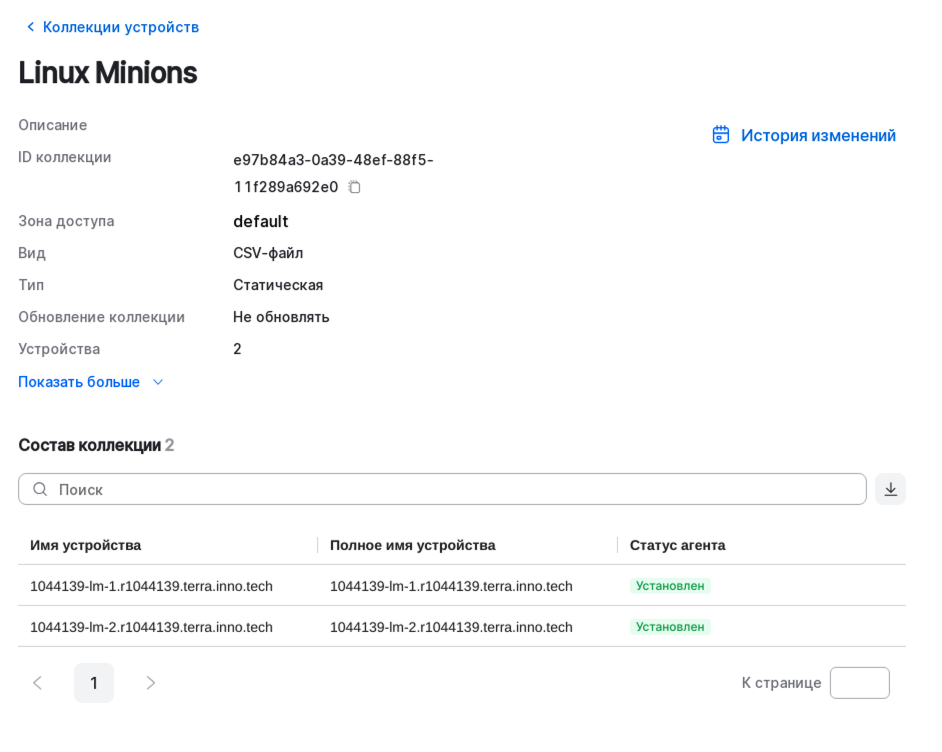 device collection view csv