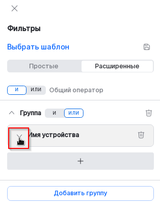 add attribute narrow