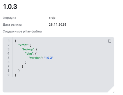 configuration simple add version example 2