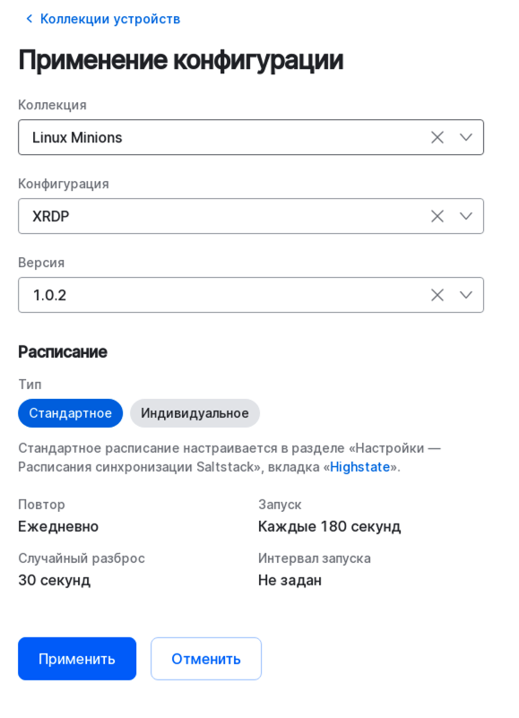 device collections apply configuration
