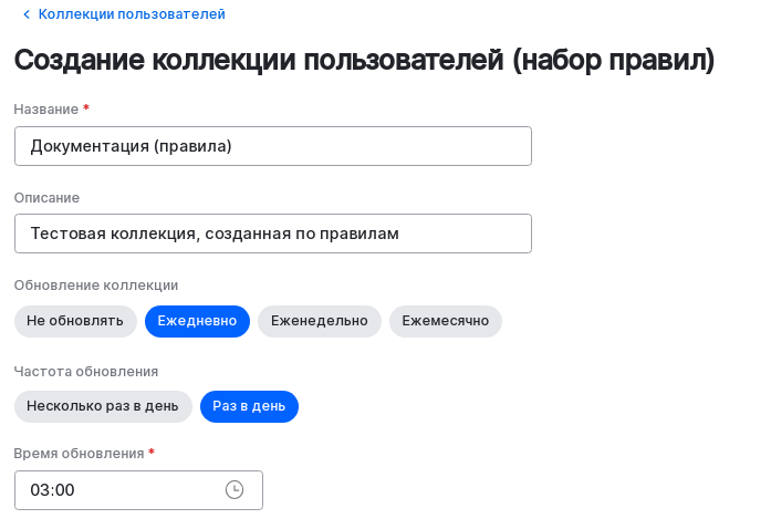 create col rules fields