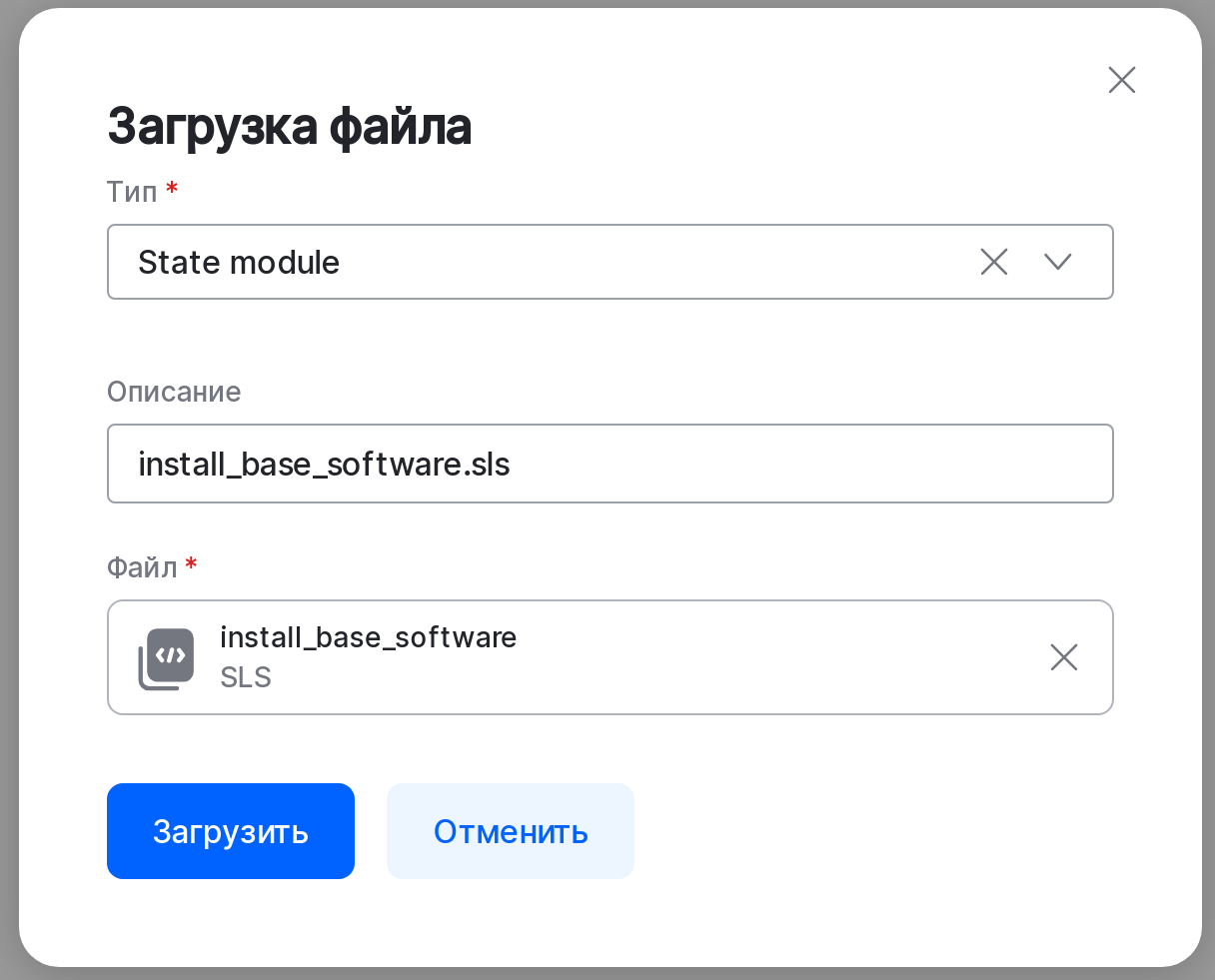 load install base software dialog