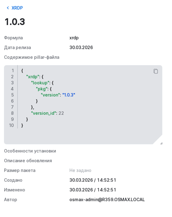 configuration simple add version example 2