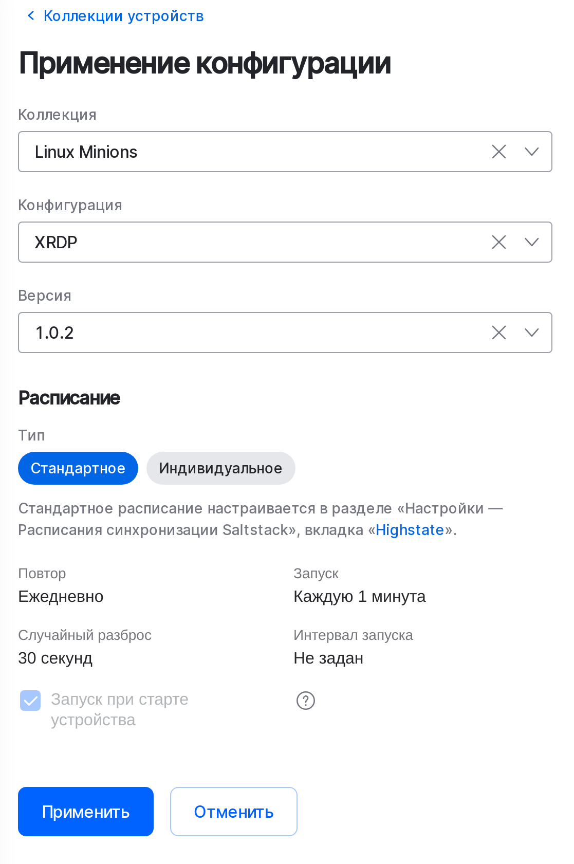 device collections apply configuration