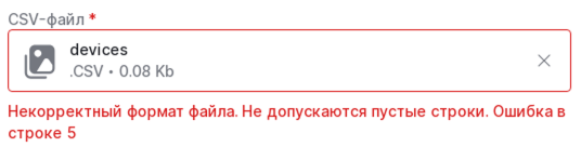 device collection csv load error