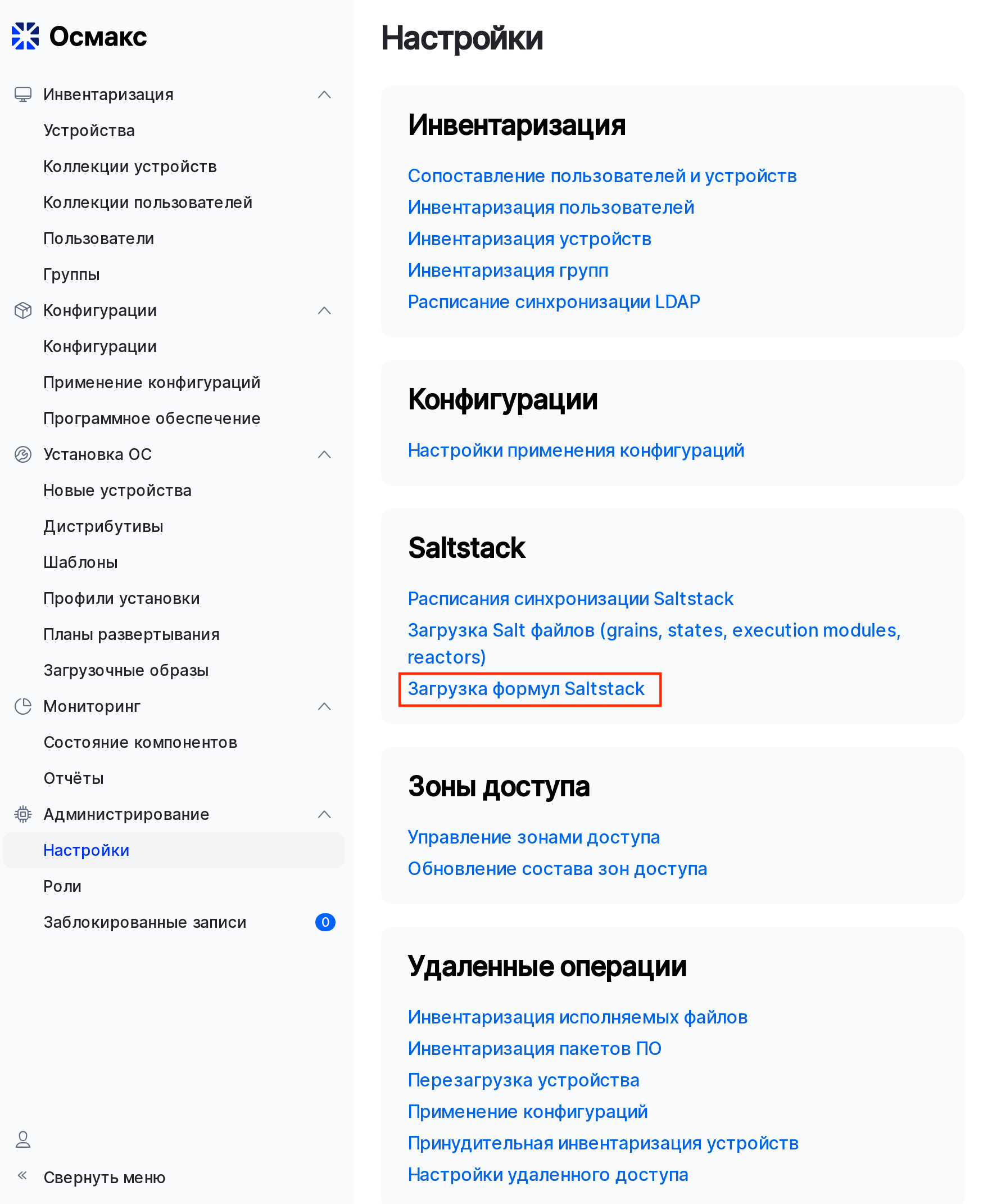 settings page duplicate