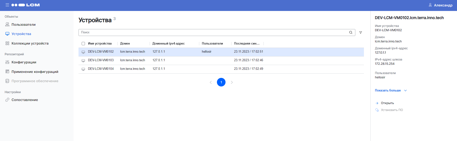 image2023 8 28 14 53 13