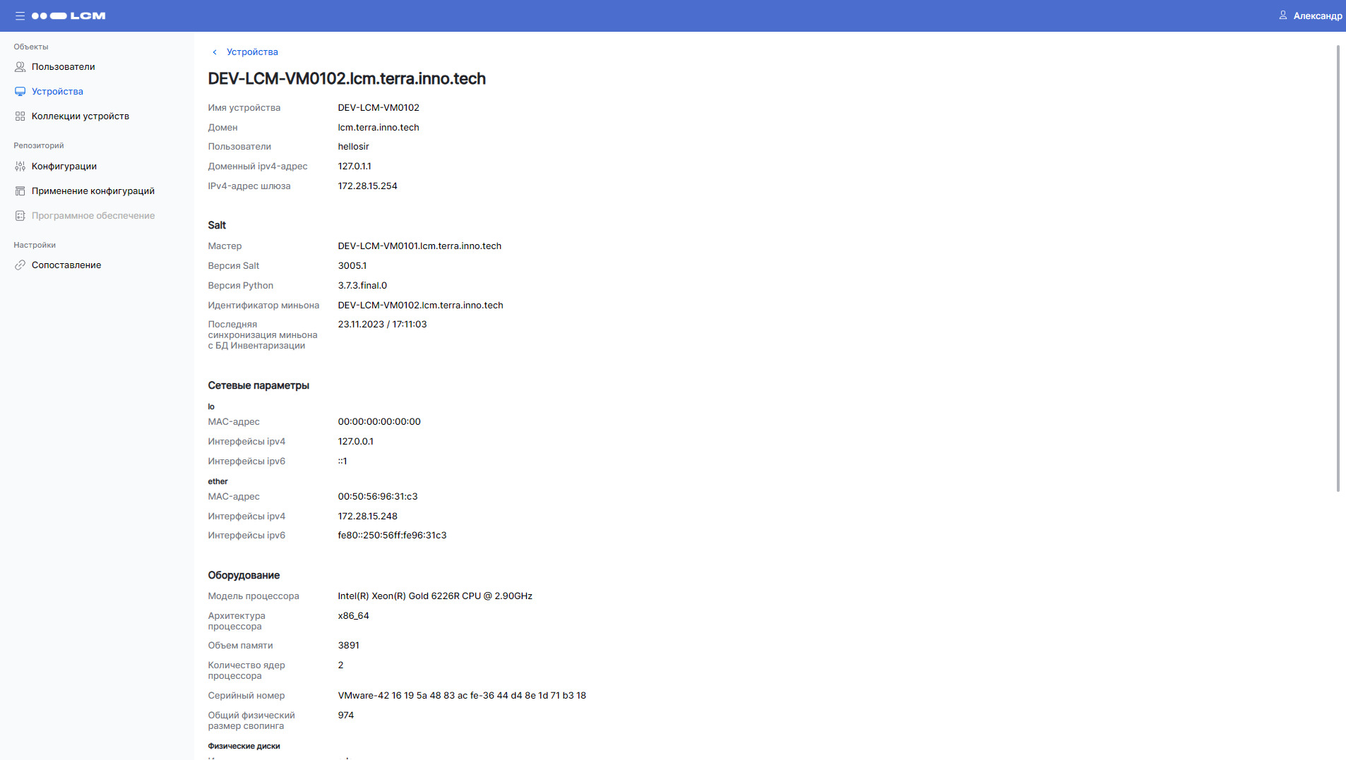 image2023 8 28 14 57 44