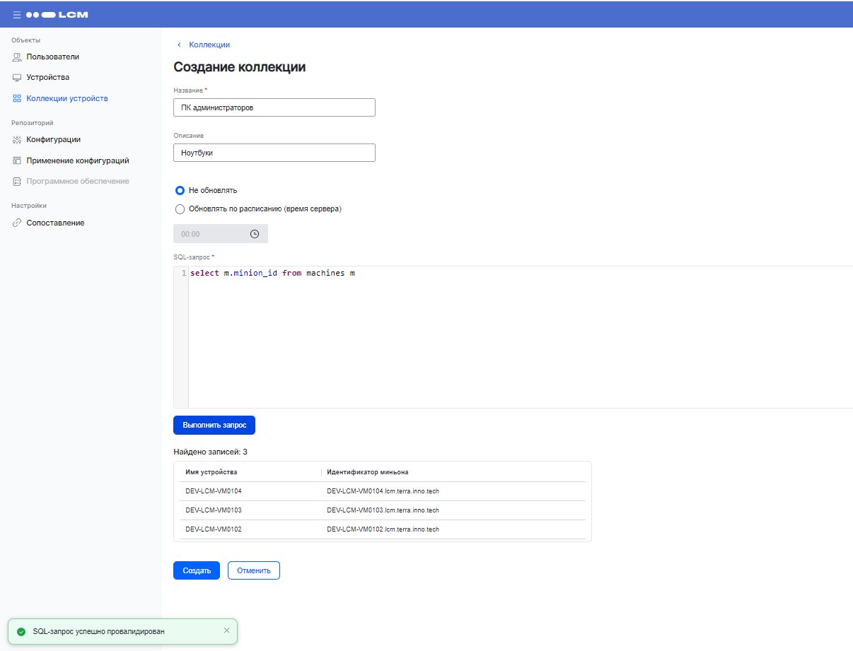 image2023 8 28 16 16 21