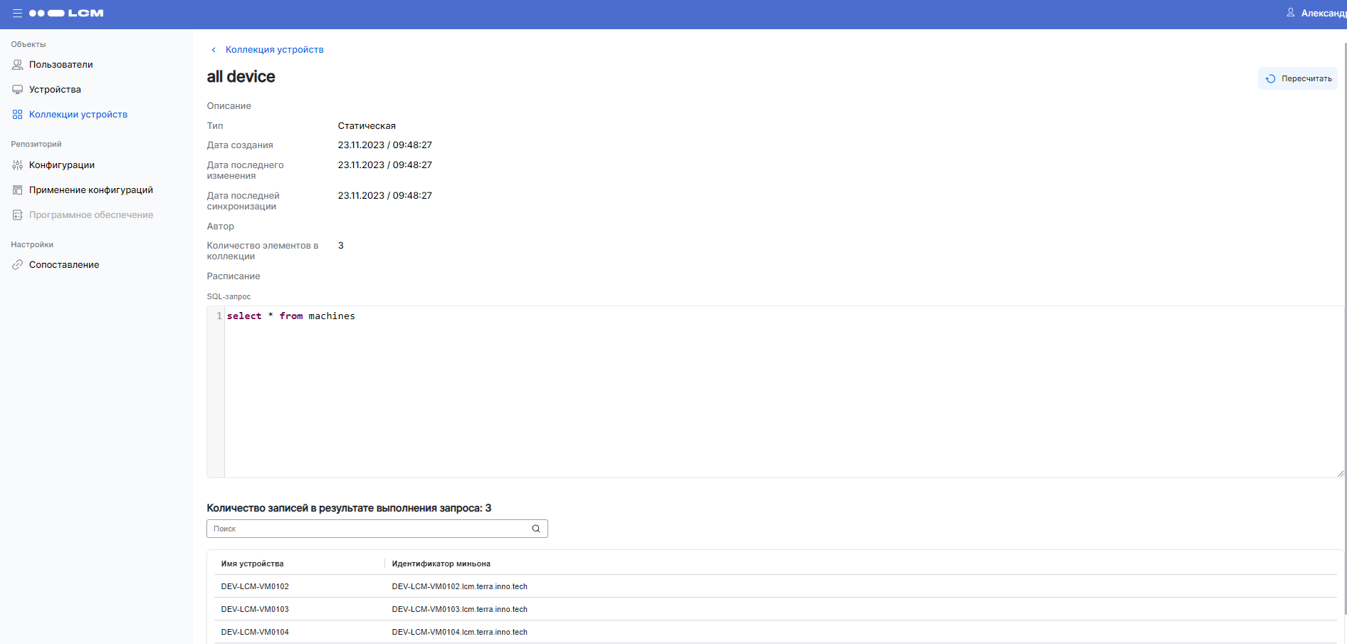 image2023 8 28 16 17 15