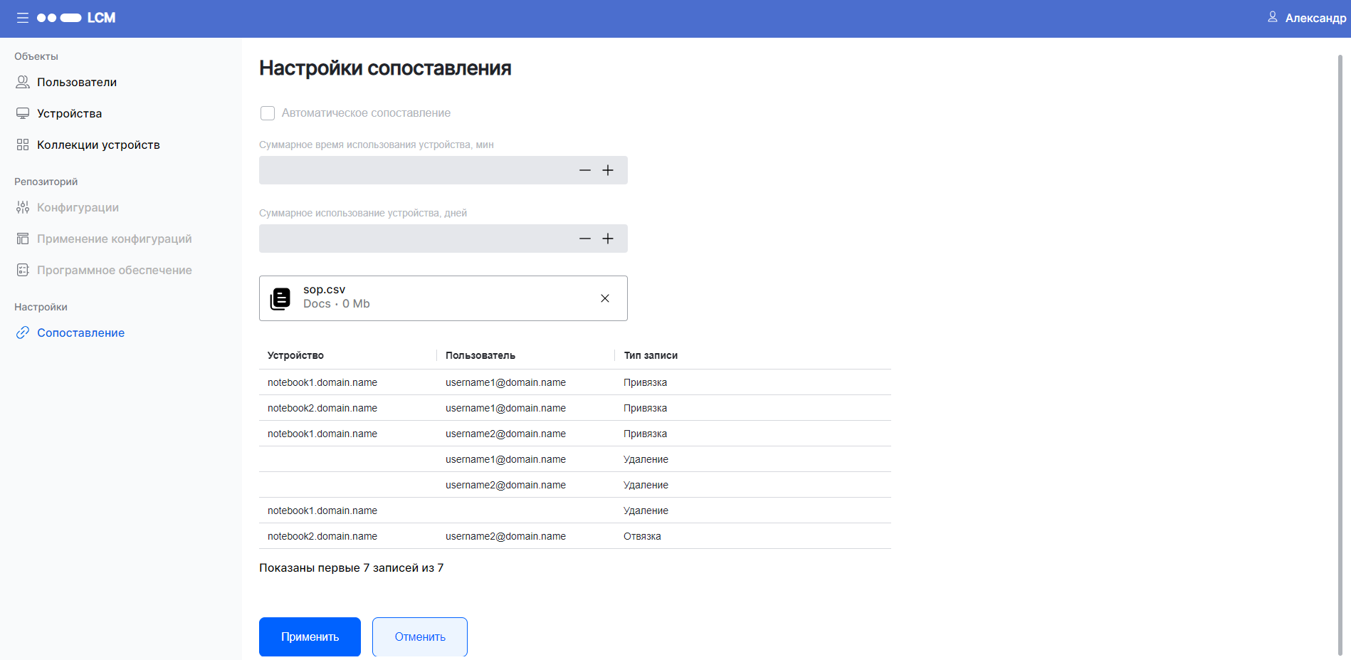 image2023 8 30 0 28 39