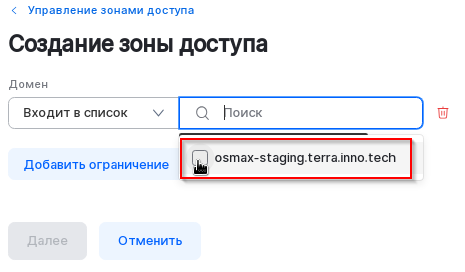 domain list