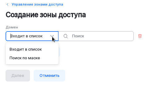 in list