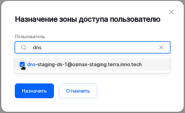 user assigned