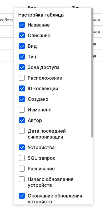 col tab