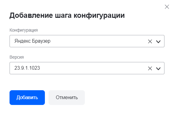 add conf step