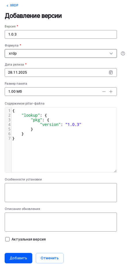 configuration simple add version example