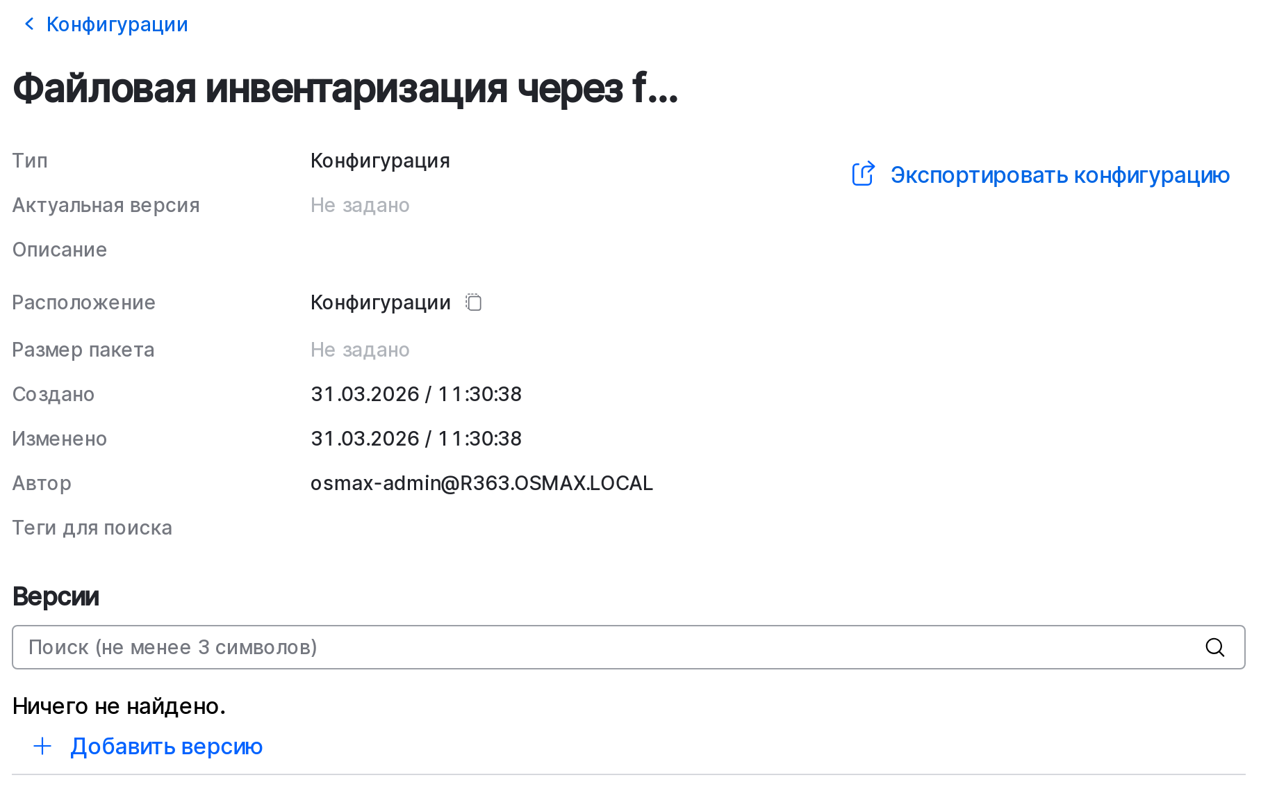 file find example 1