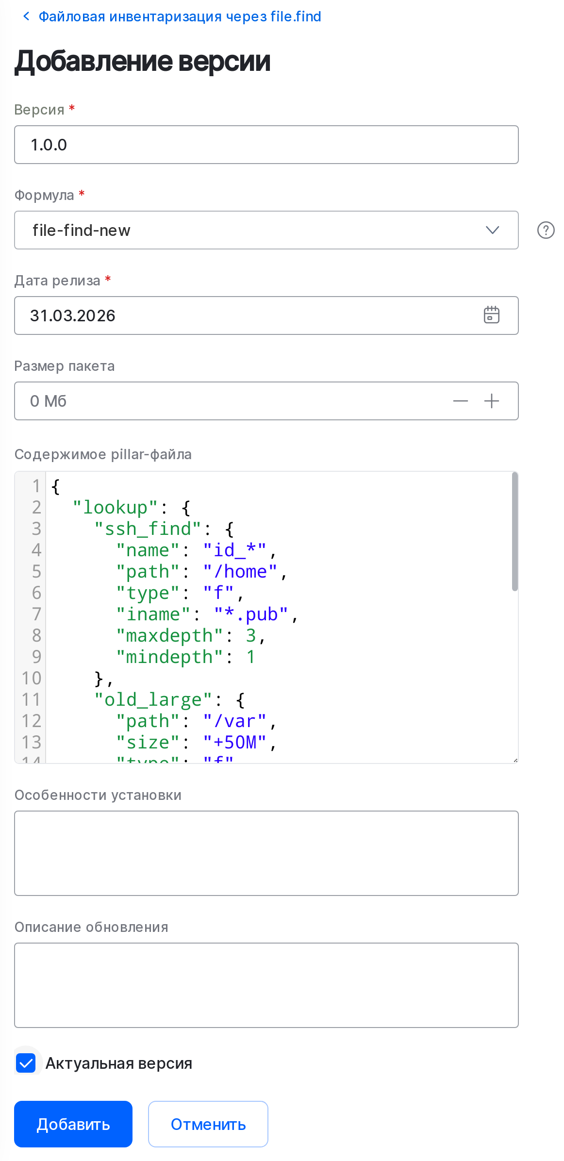 file find example 2