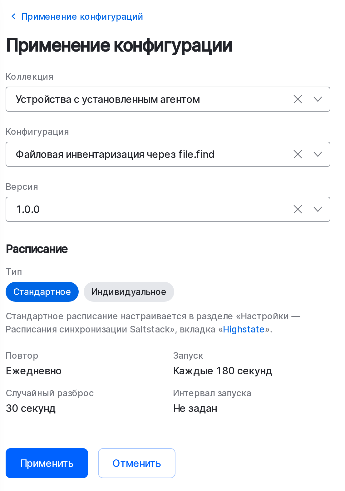 file find example 3