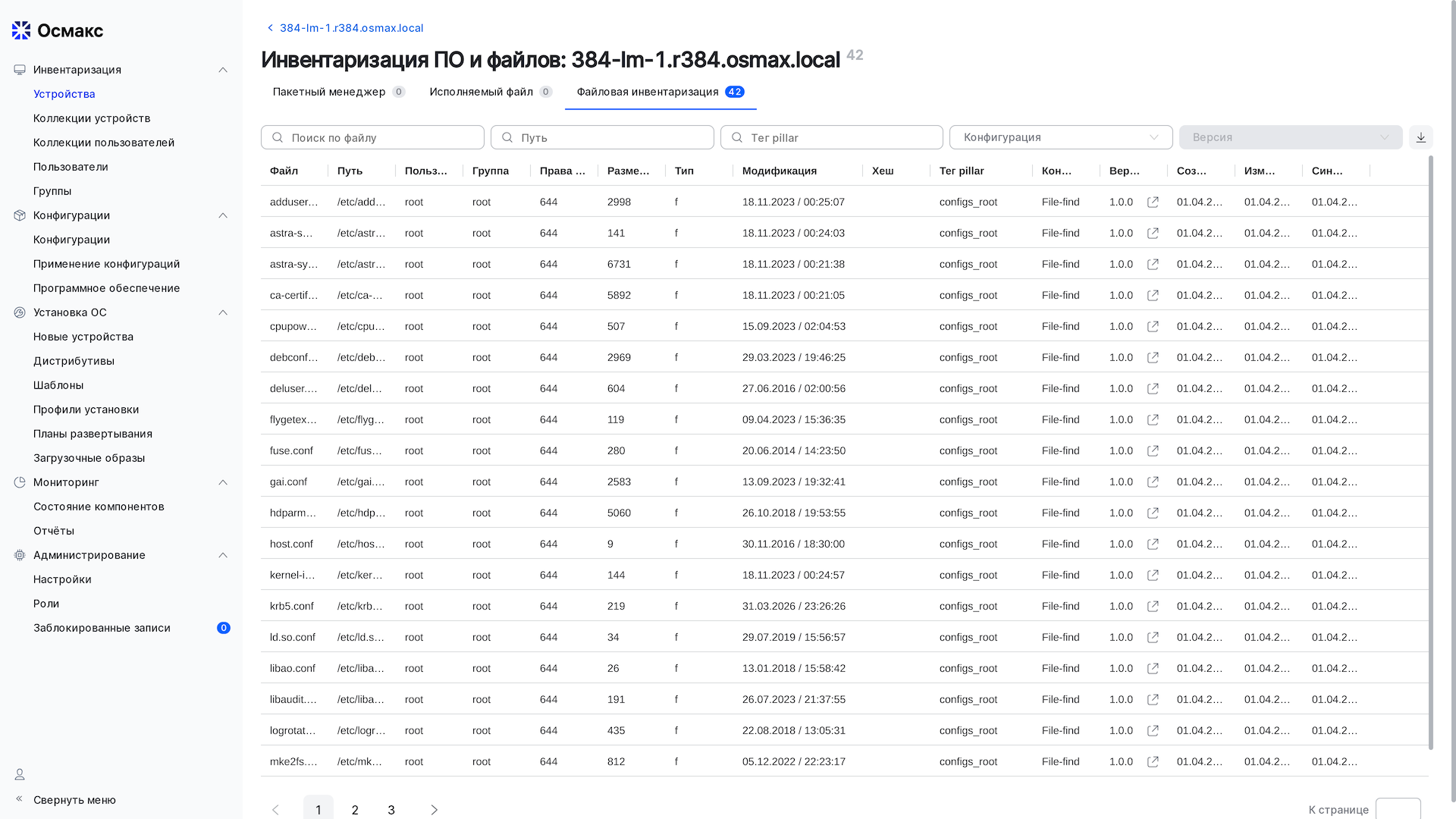 file find example 5