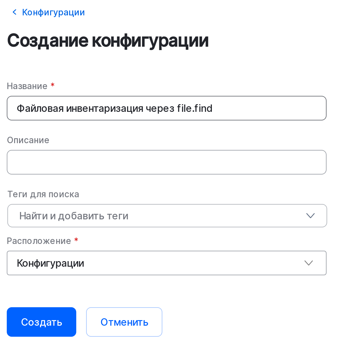 file find example
