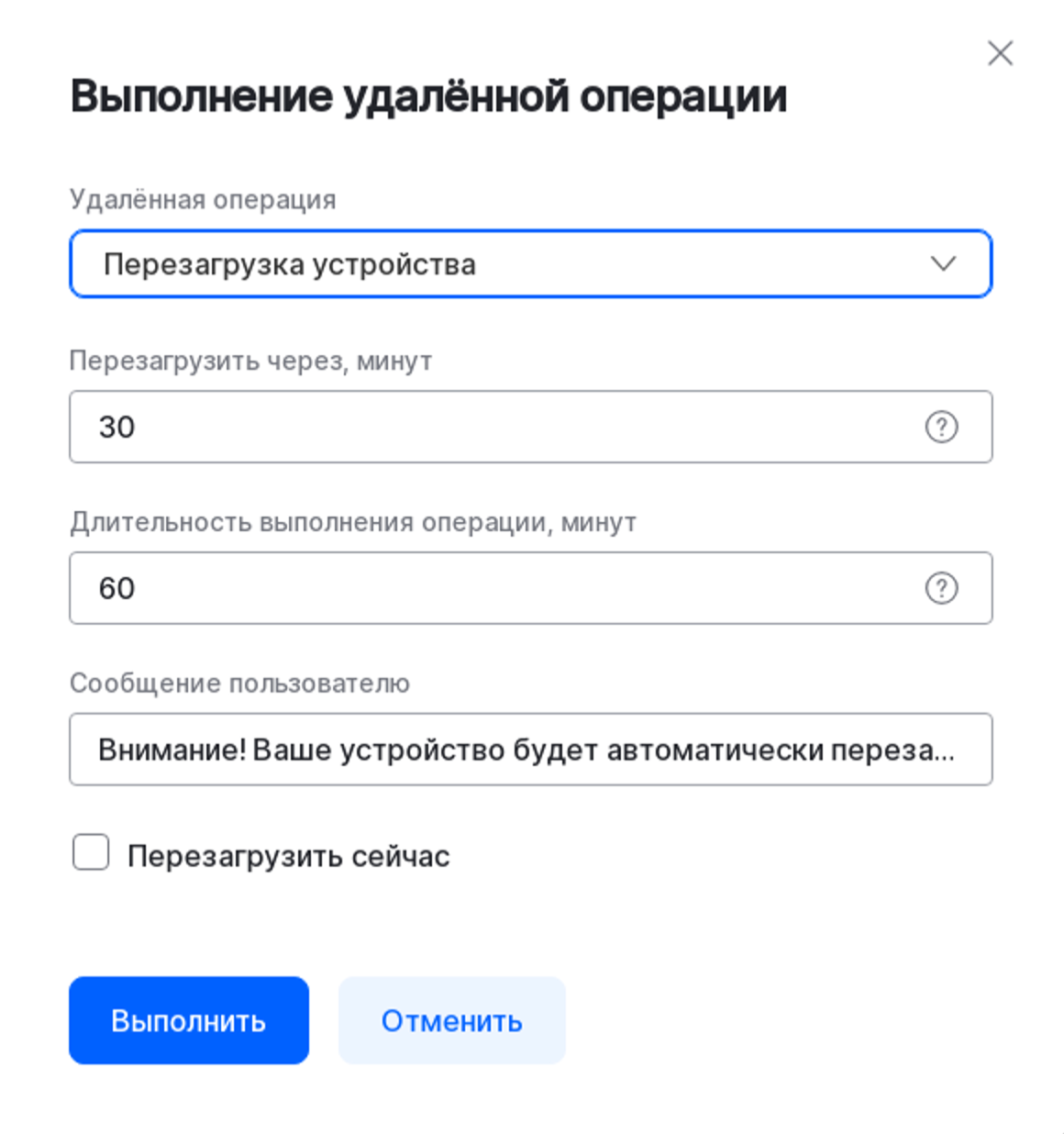 device rest2