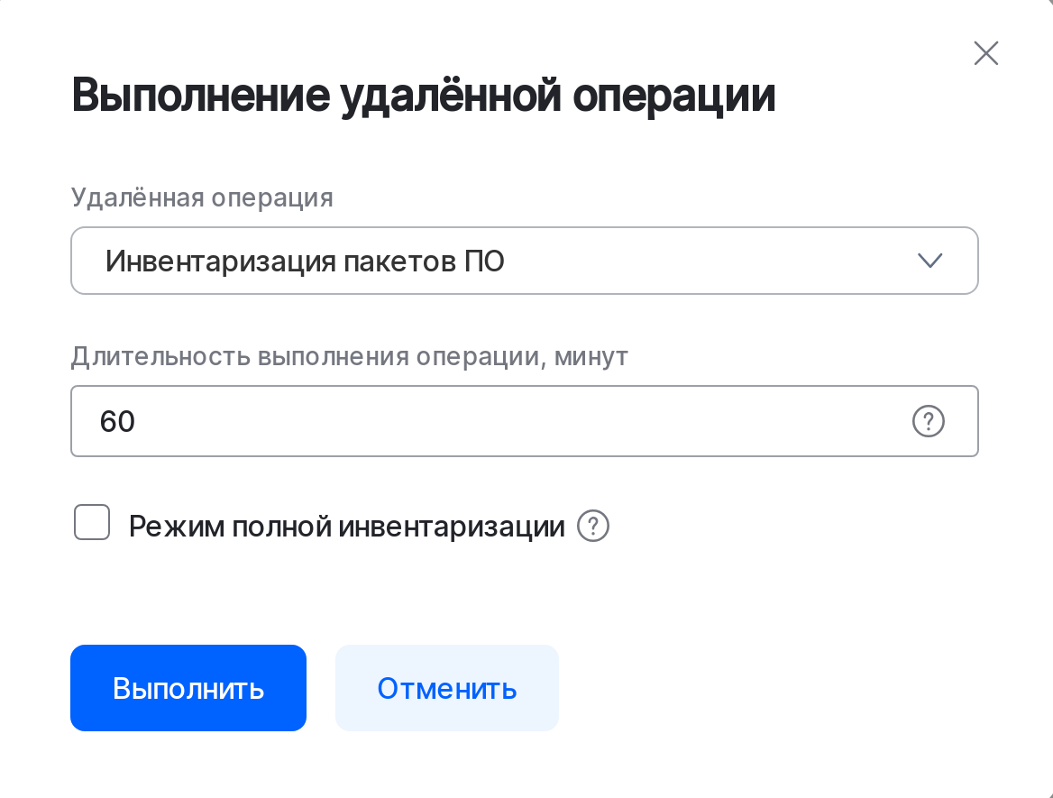 device ro inv3