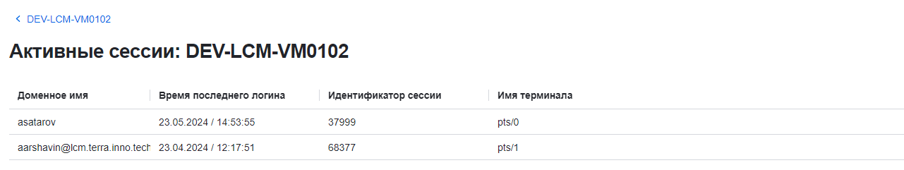 device ses3
