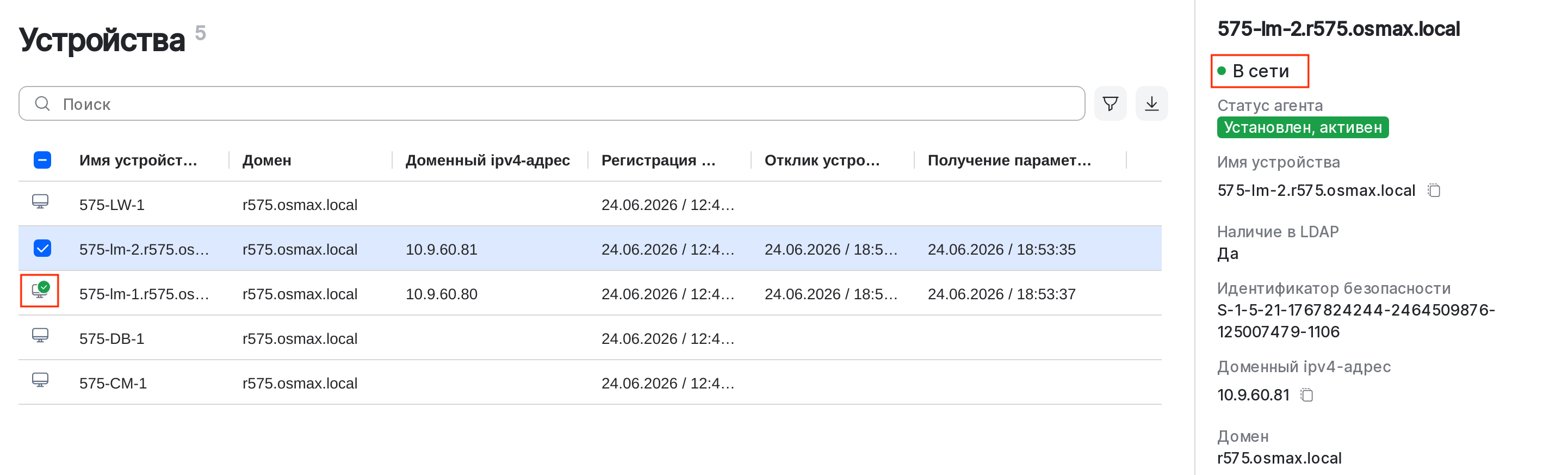 device stat1