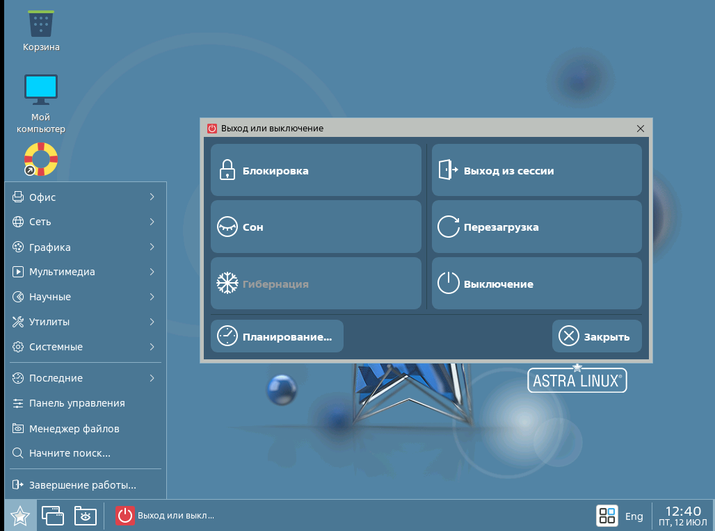 discon3