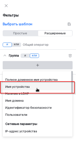 add group attribute
