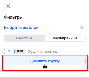 add group