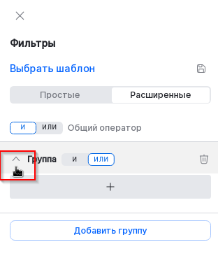 press arrow