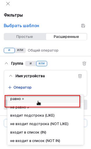 select condition