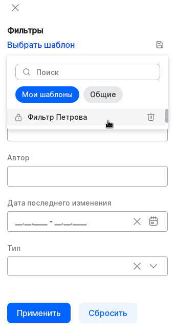 my templates