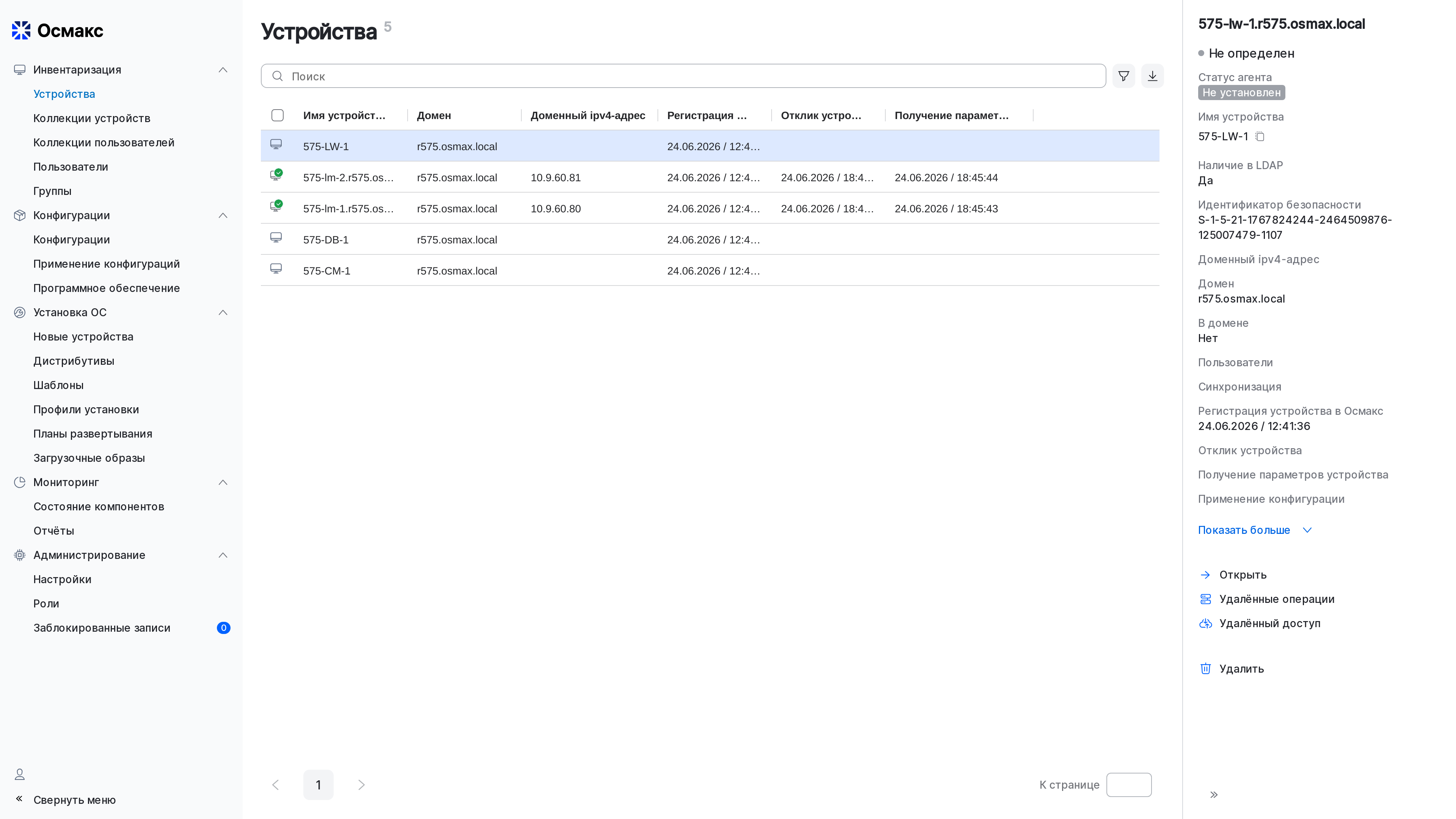 main page