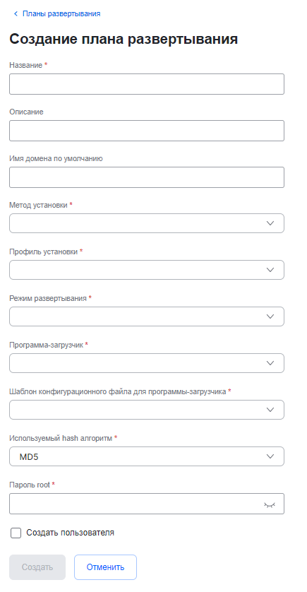os plan2