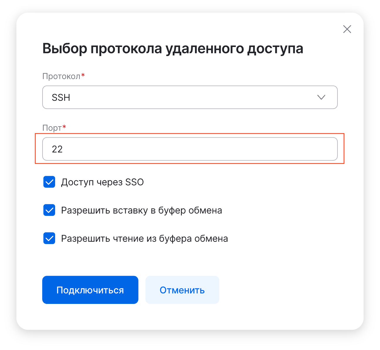 connect ssh