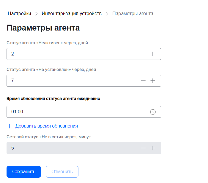 set agent