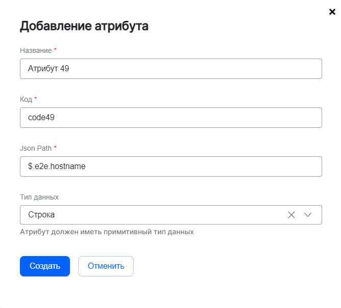 set atrib2
