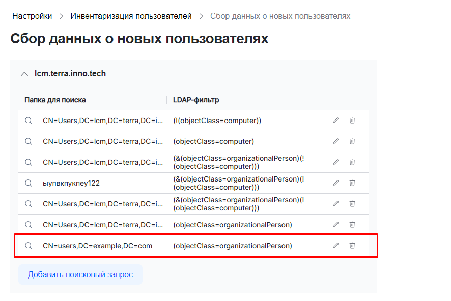 set ldap2 us