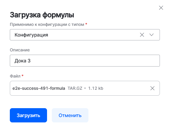 set load form2