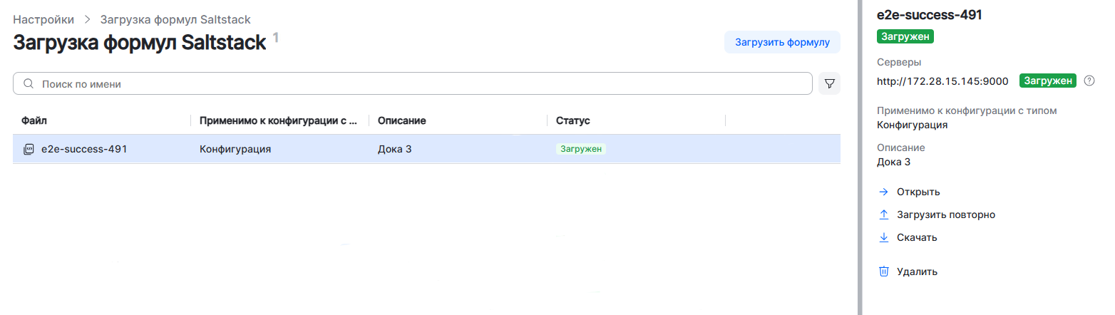 set load form3