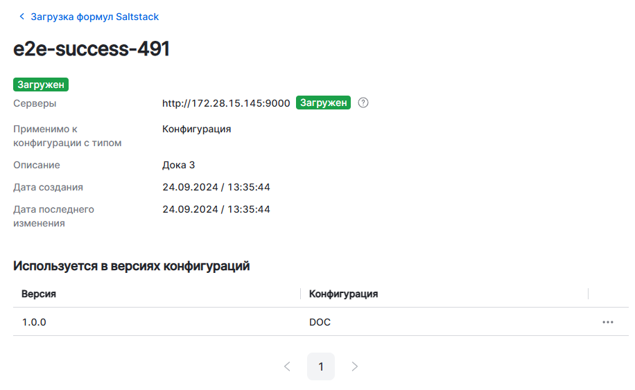 set load form6
